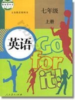 人教版七年级英语上册