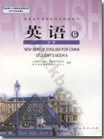 人教版高二英语选修六